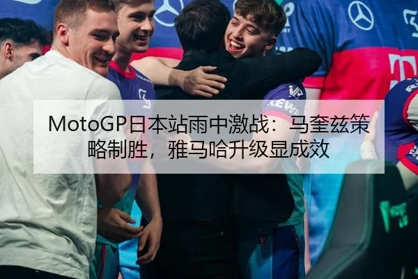 ri-ben-zhan-yu-zhong-ji-zhan-ma-kui-zi-ce-lve-zhi-sheng-ya-ma-ha-sheng-ji-xian-cheng-xiao-2-376.jpg